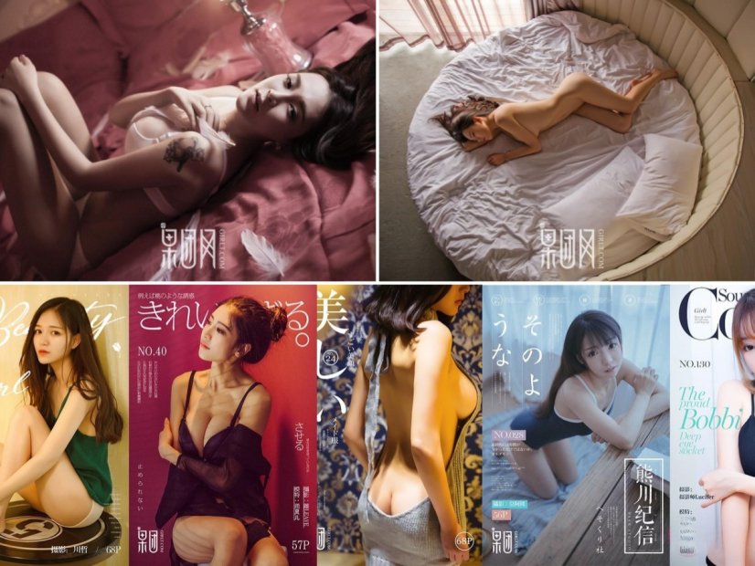 [合集]名站机构《GIRLT果团网》3系包含投稿作品/熊川纪信001-216期[97.35G]